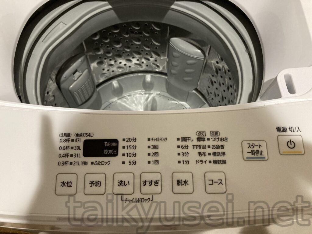 アイリスオーヤマ洗濯機 半年使用 - 洗濯機
